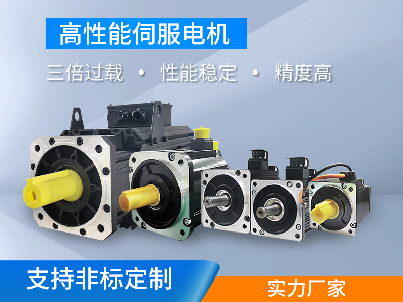 伺服電機什么情況下需要選擇有鍵槽油封？