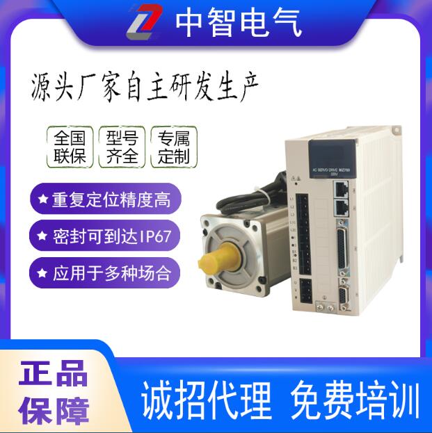 國產(chǎn)伺服電機(jī)好在哪里？您應(yīng)該關(guān)注這幾點