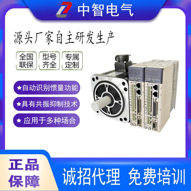 怎樣判斷伺服電機(jī)的好壞？[中智電氣]告訴你