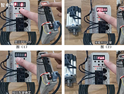 如何設(shè)置伺服驅(qū)動(dòng)器上電使能，保你一看就會(huì)